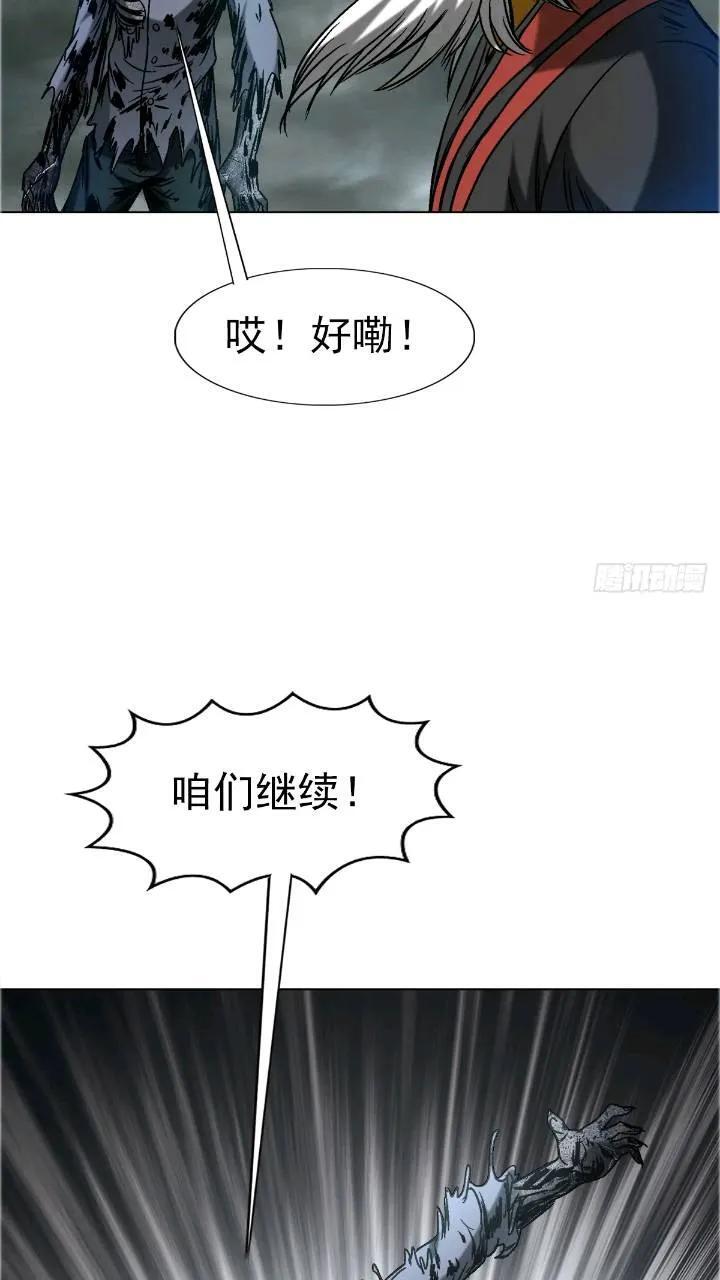 1560 四大金刚23