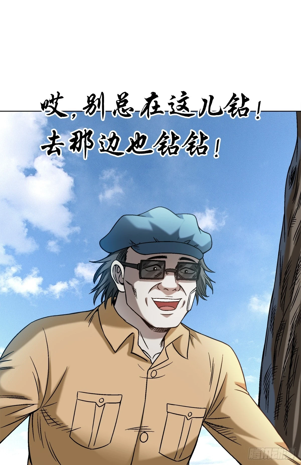 1444 电钻2