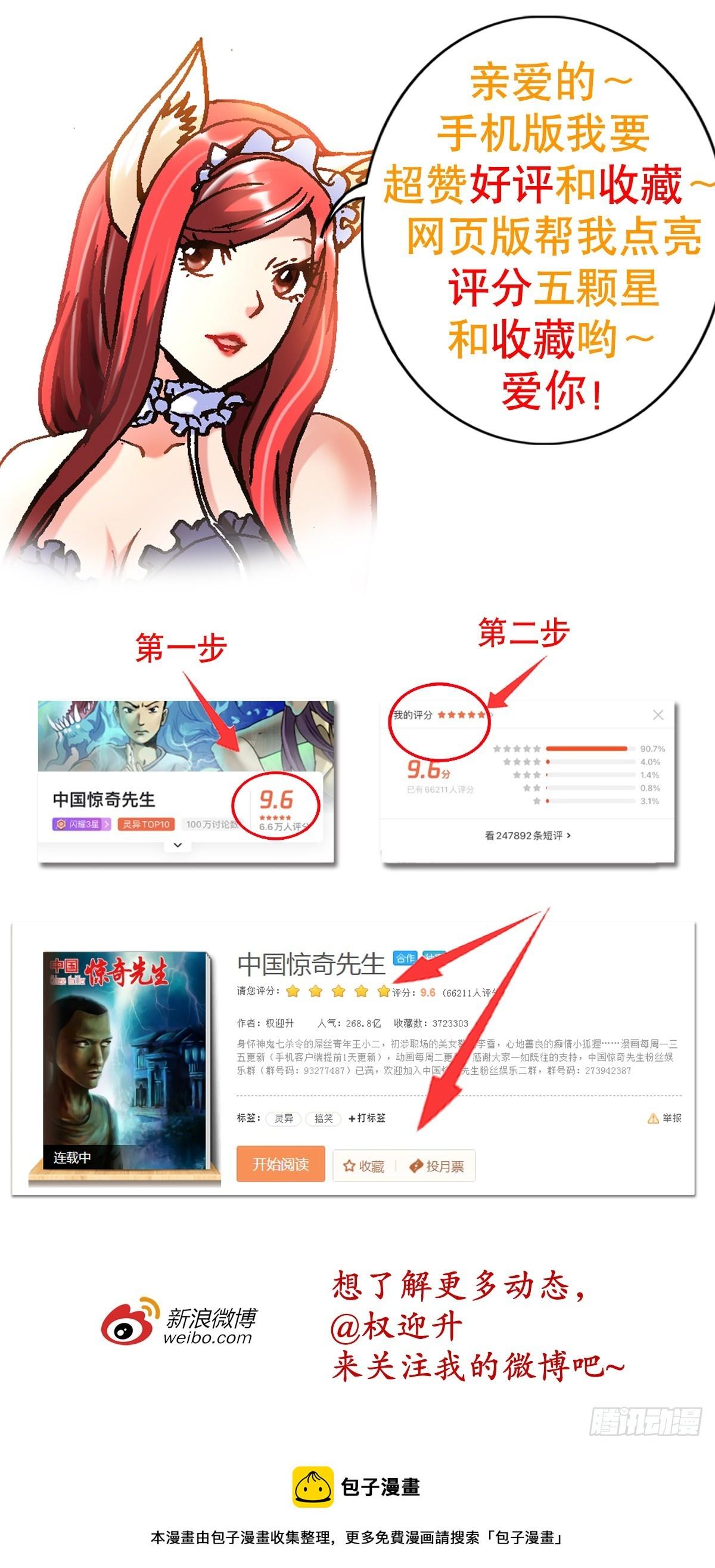 1434 大战开始19