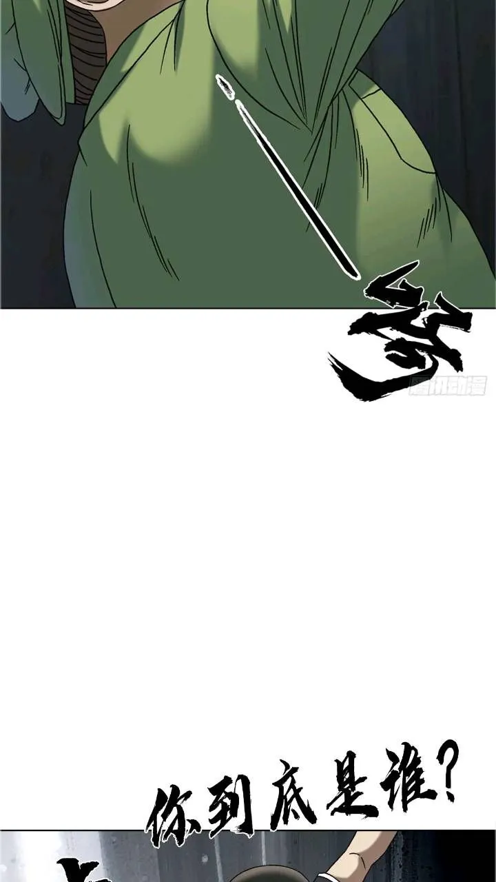 1559 陷阱74