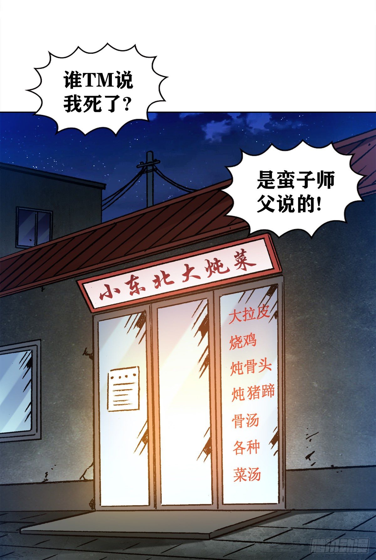 1269 告别20