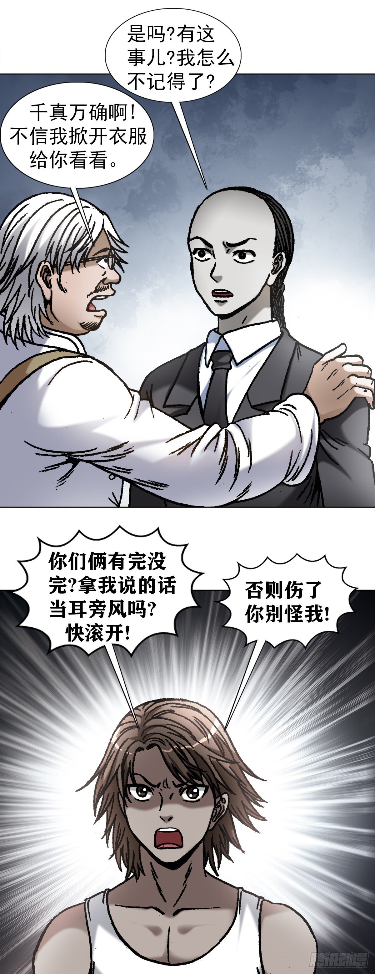1073 杀红了眼17