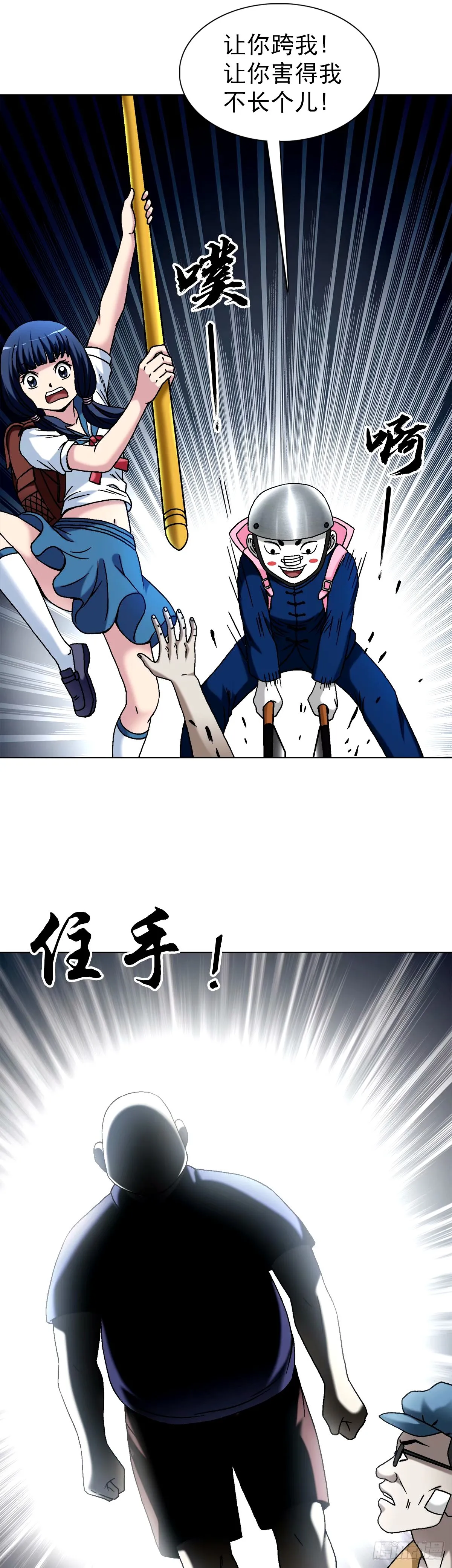 1500 继续再教育9