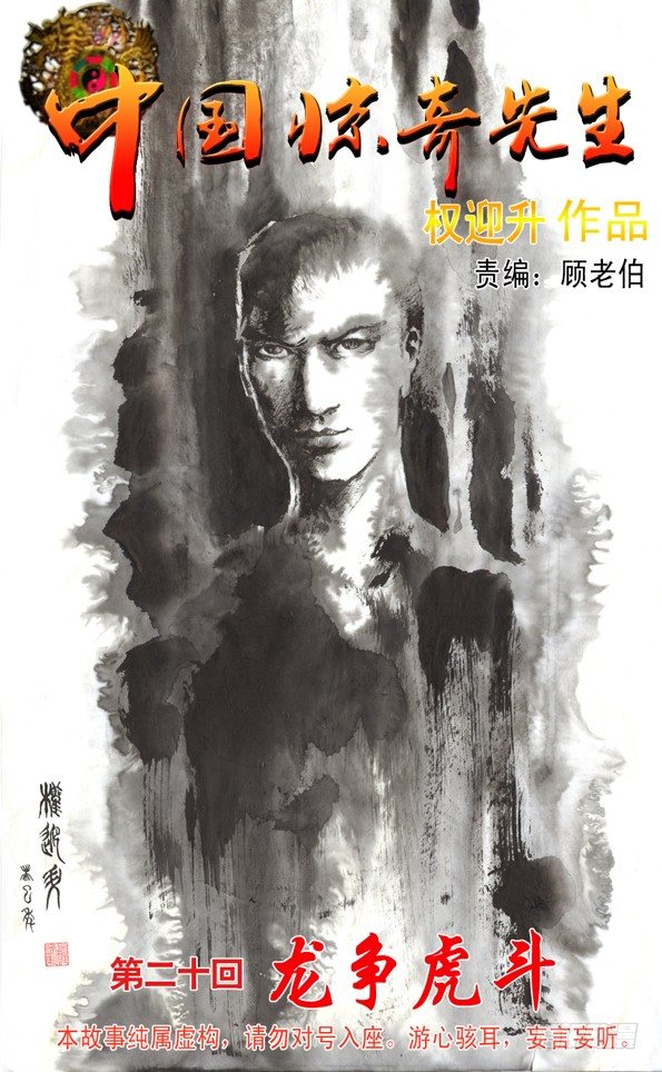 59 单挑0