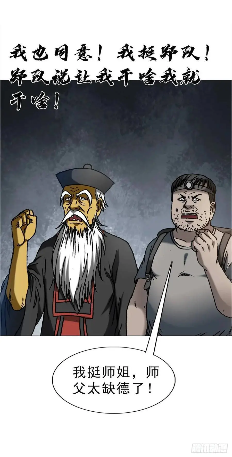 1584 反水17