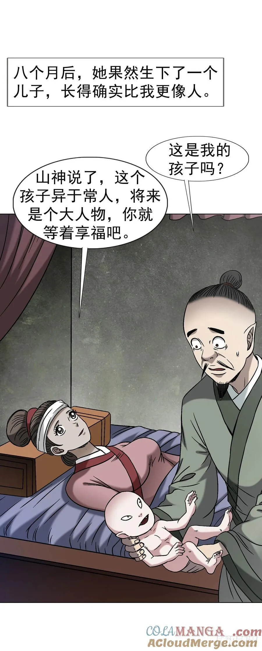 1613 三灵太保4