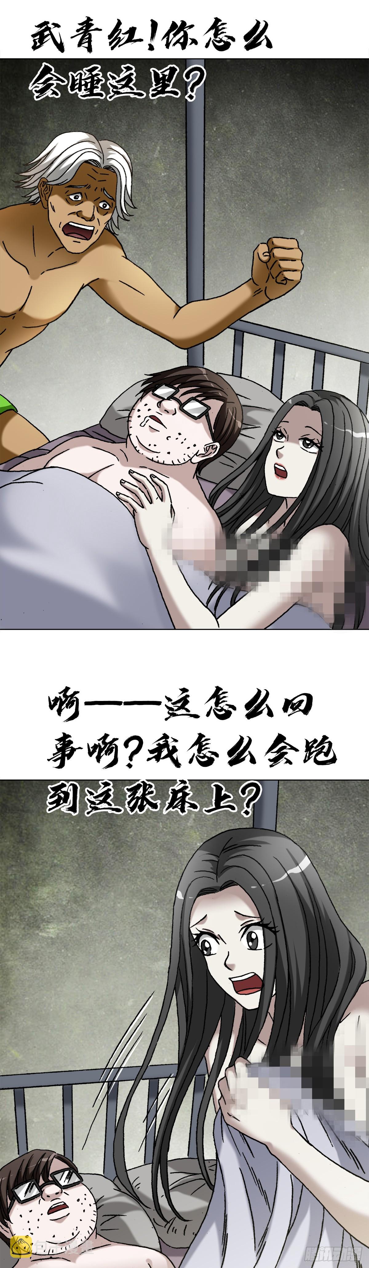 1395 混乱的酒店6