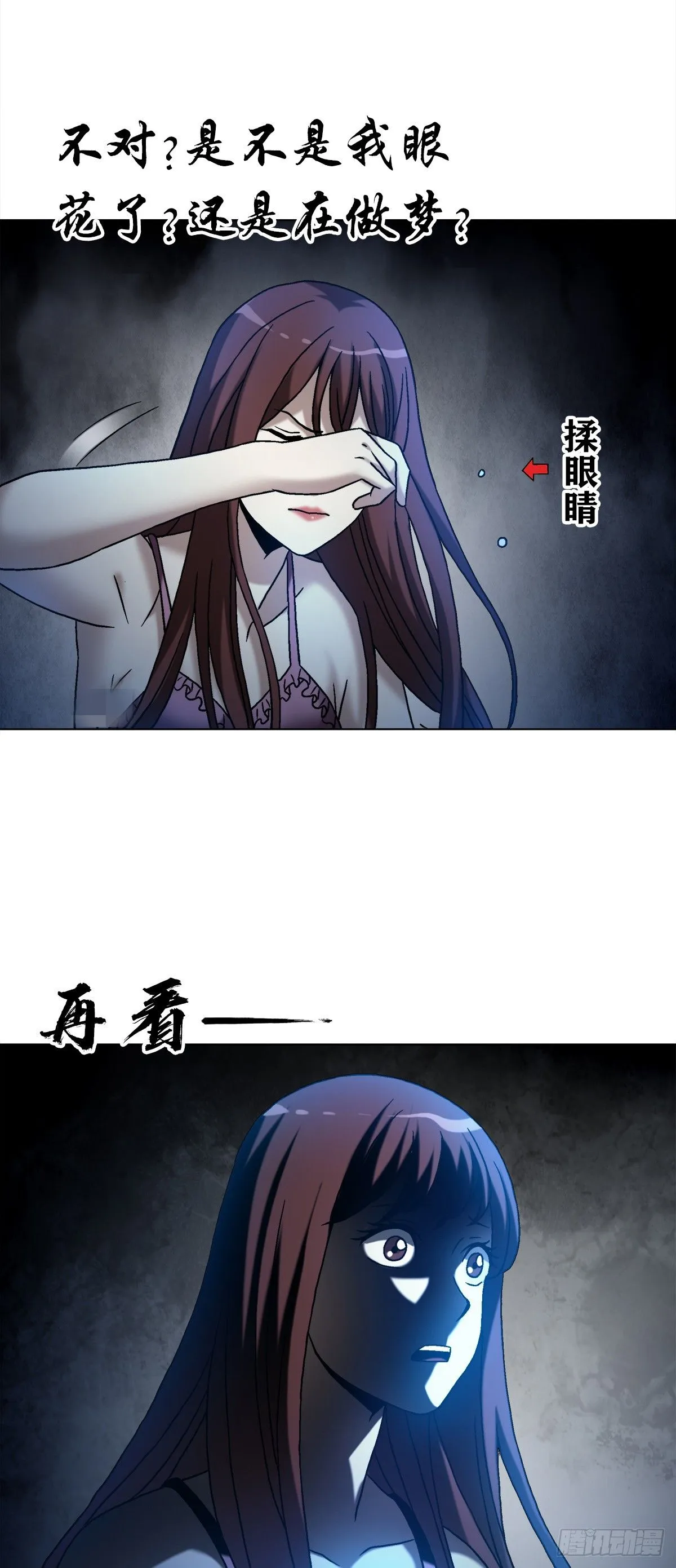 1544 夜半开灯10