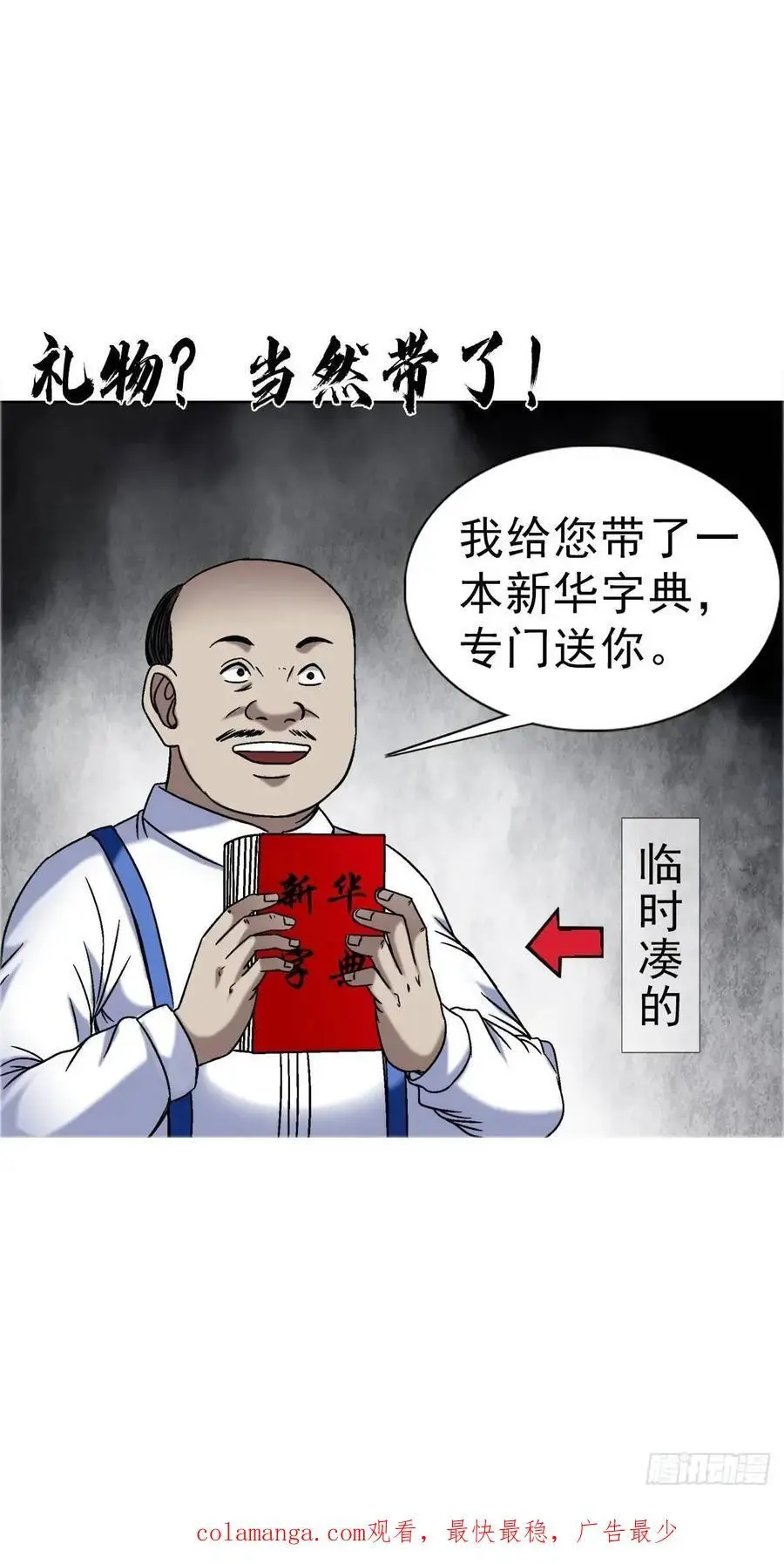 1566 租房押金61