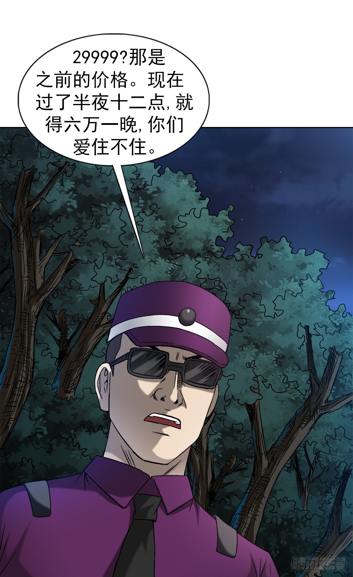 1392 成功入住8