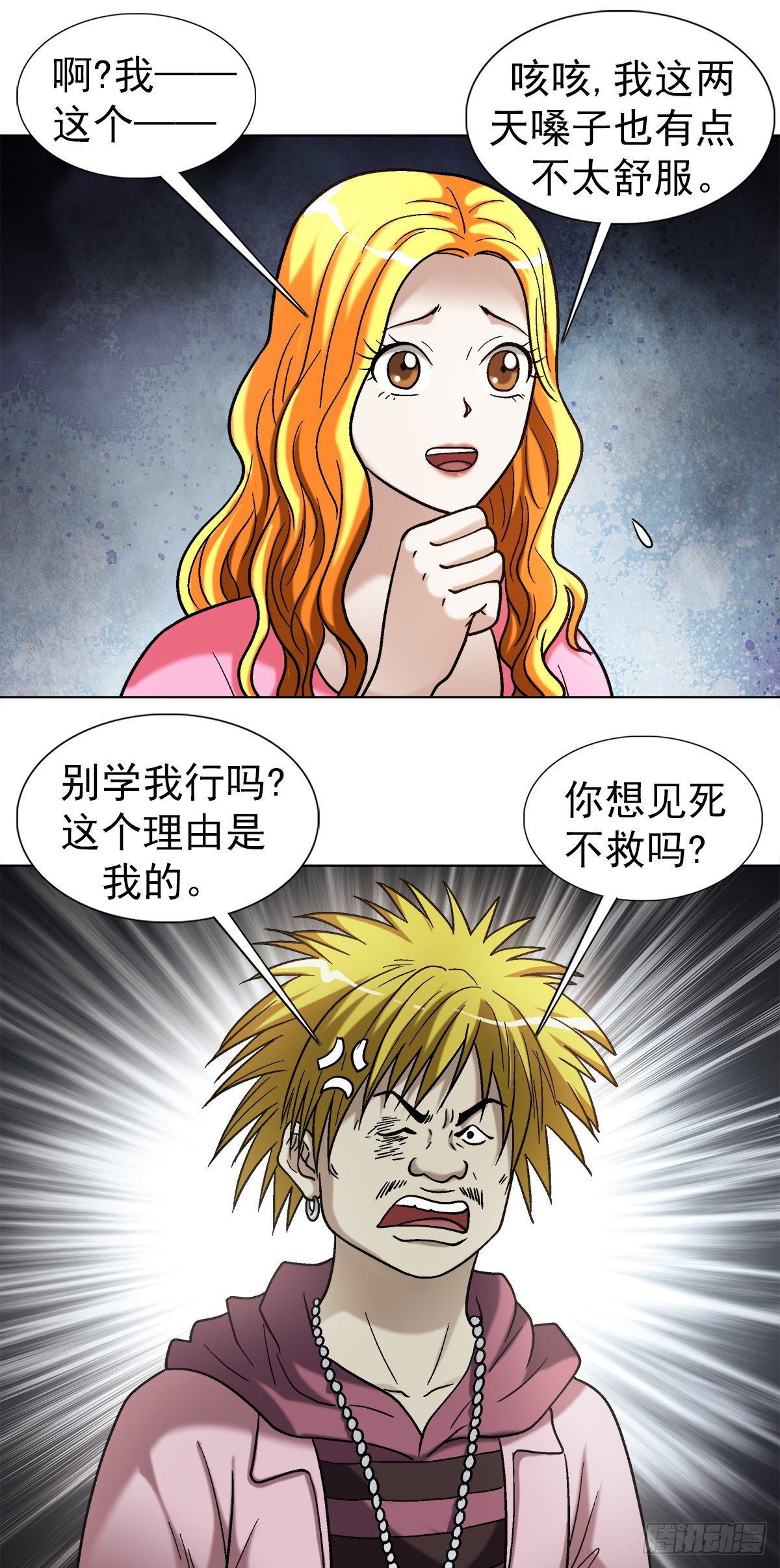 1089 夹尾巴13