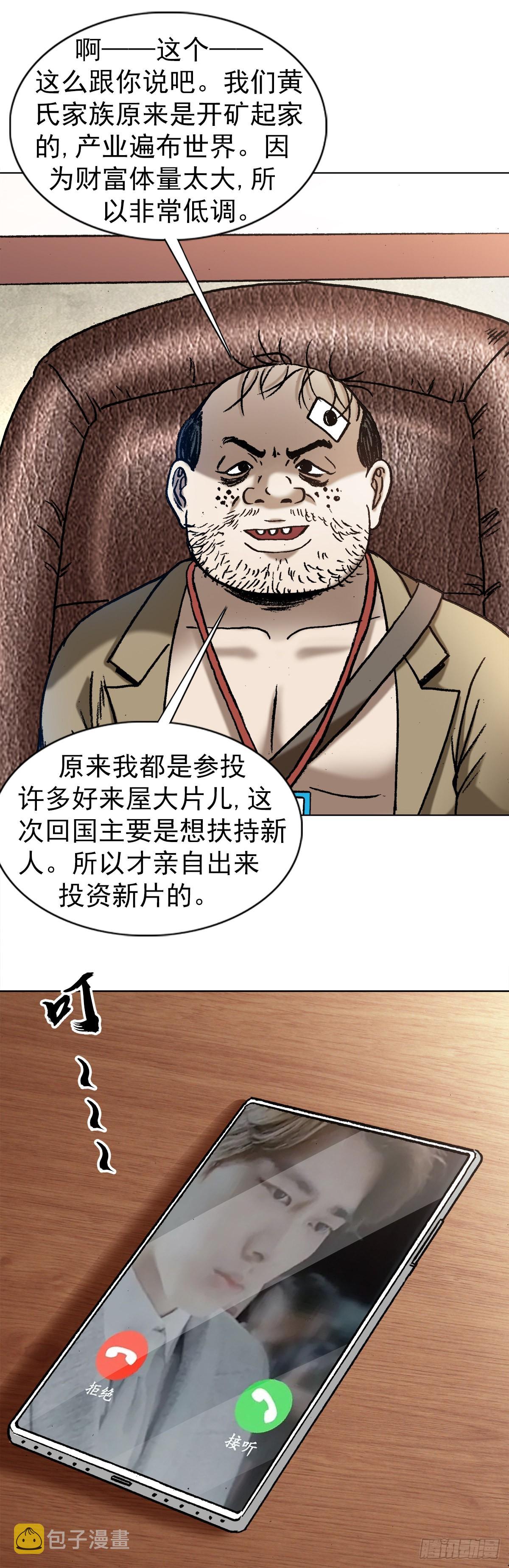 1344 面试7