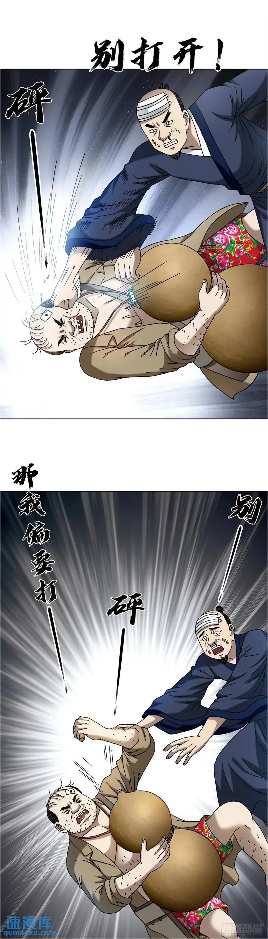 1569 沙路16