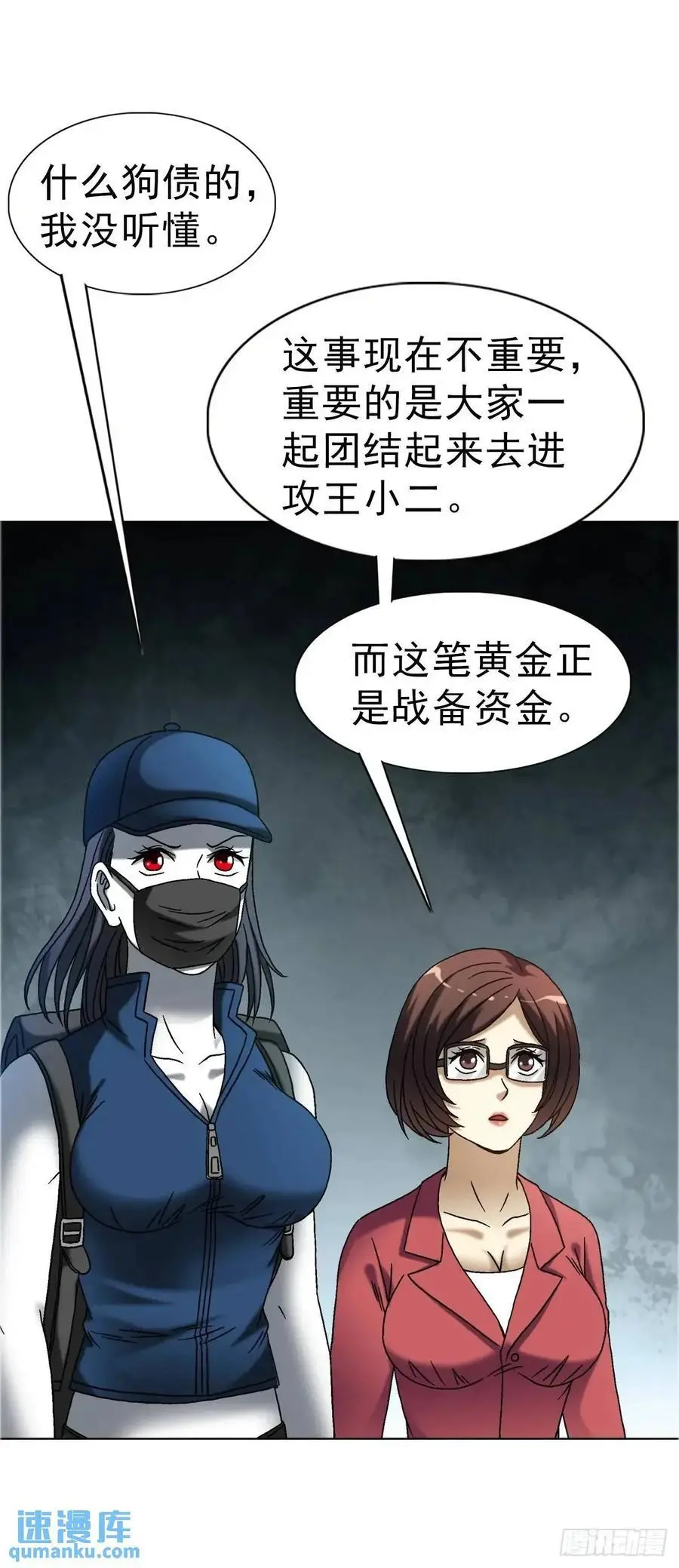 1573 隐仙派52