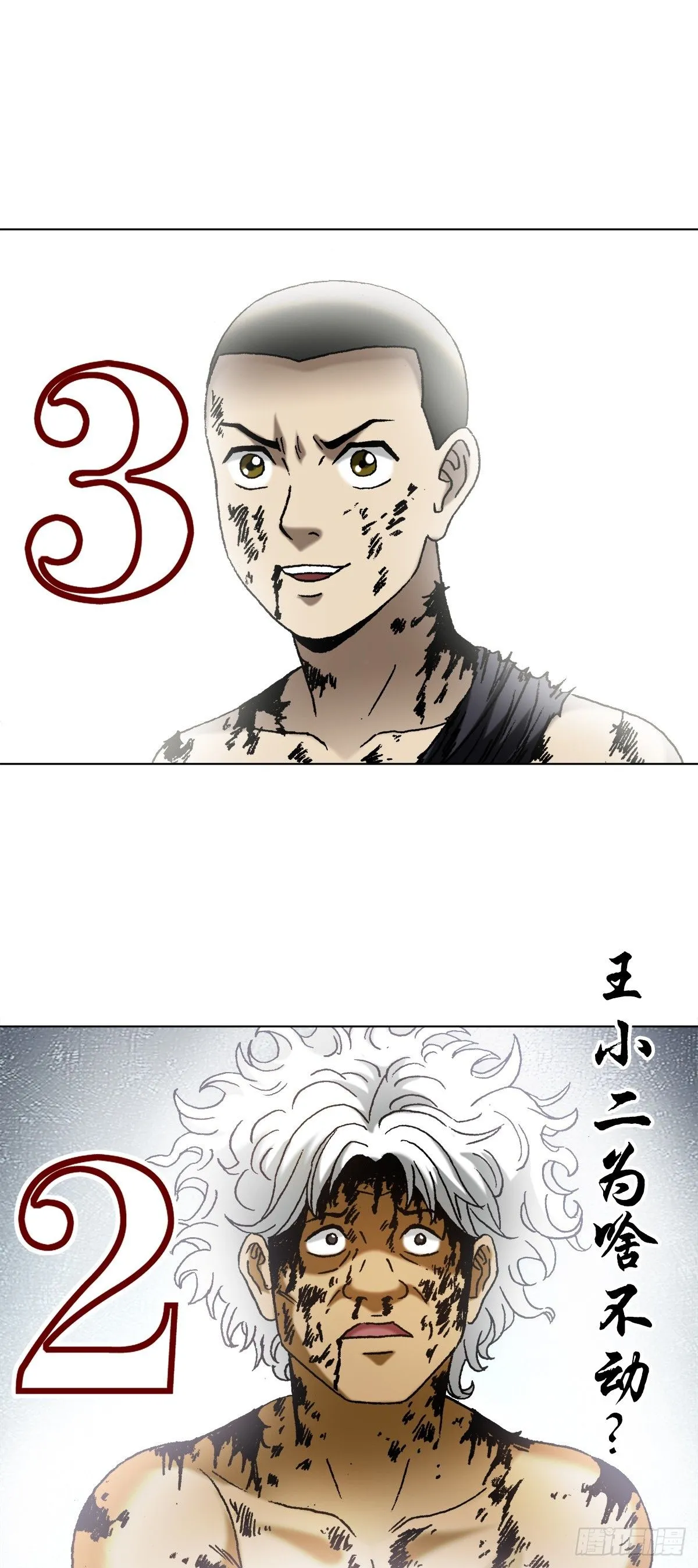 1521 正版盗版大对决17