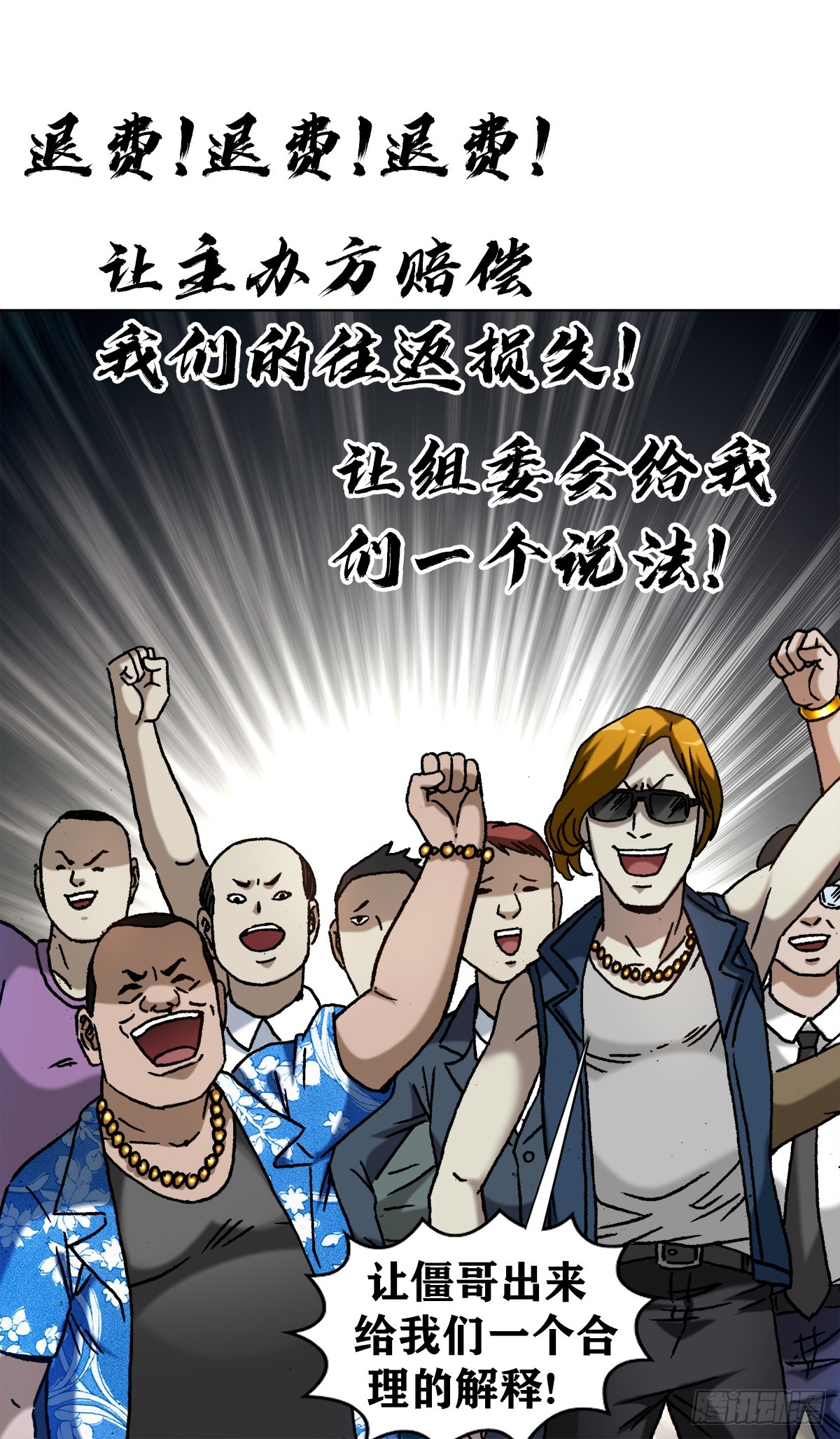 1396 报名处18