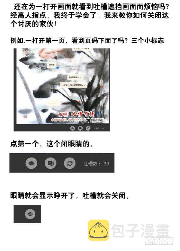 94 一见如故8