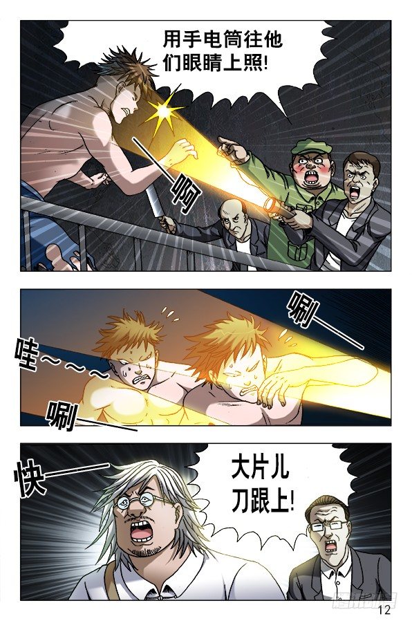 611 看谁跑的快1
