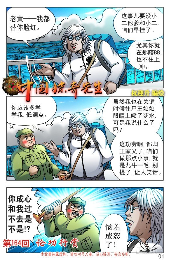 520 散伙0