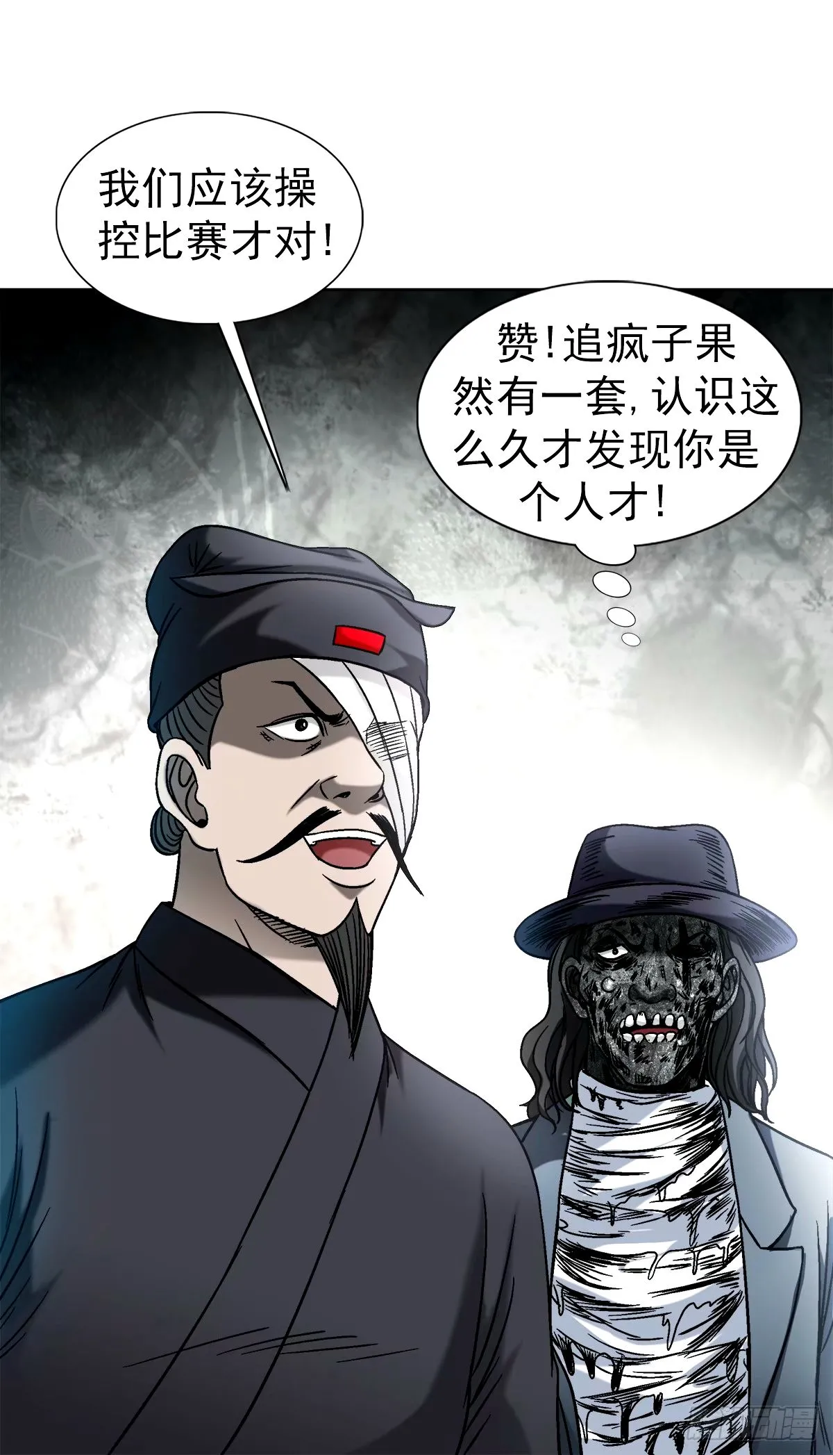 1502 激情演讲2