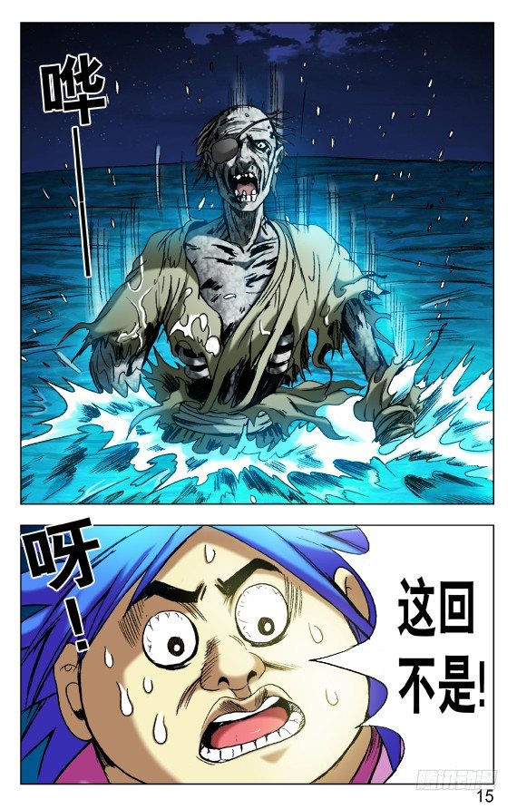 476 二轮进攻4