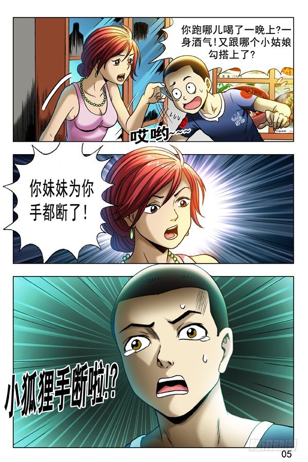343 准备反击1