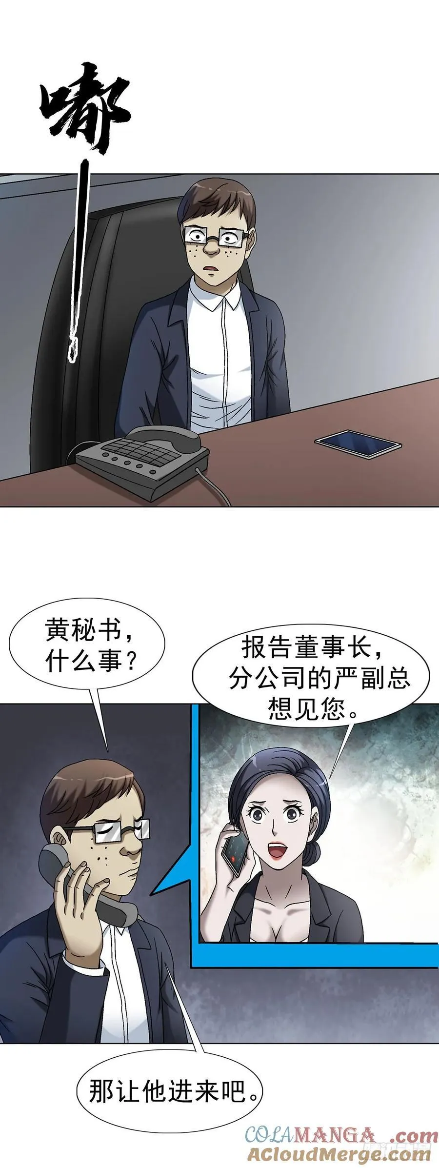 1613 三灵太保28