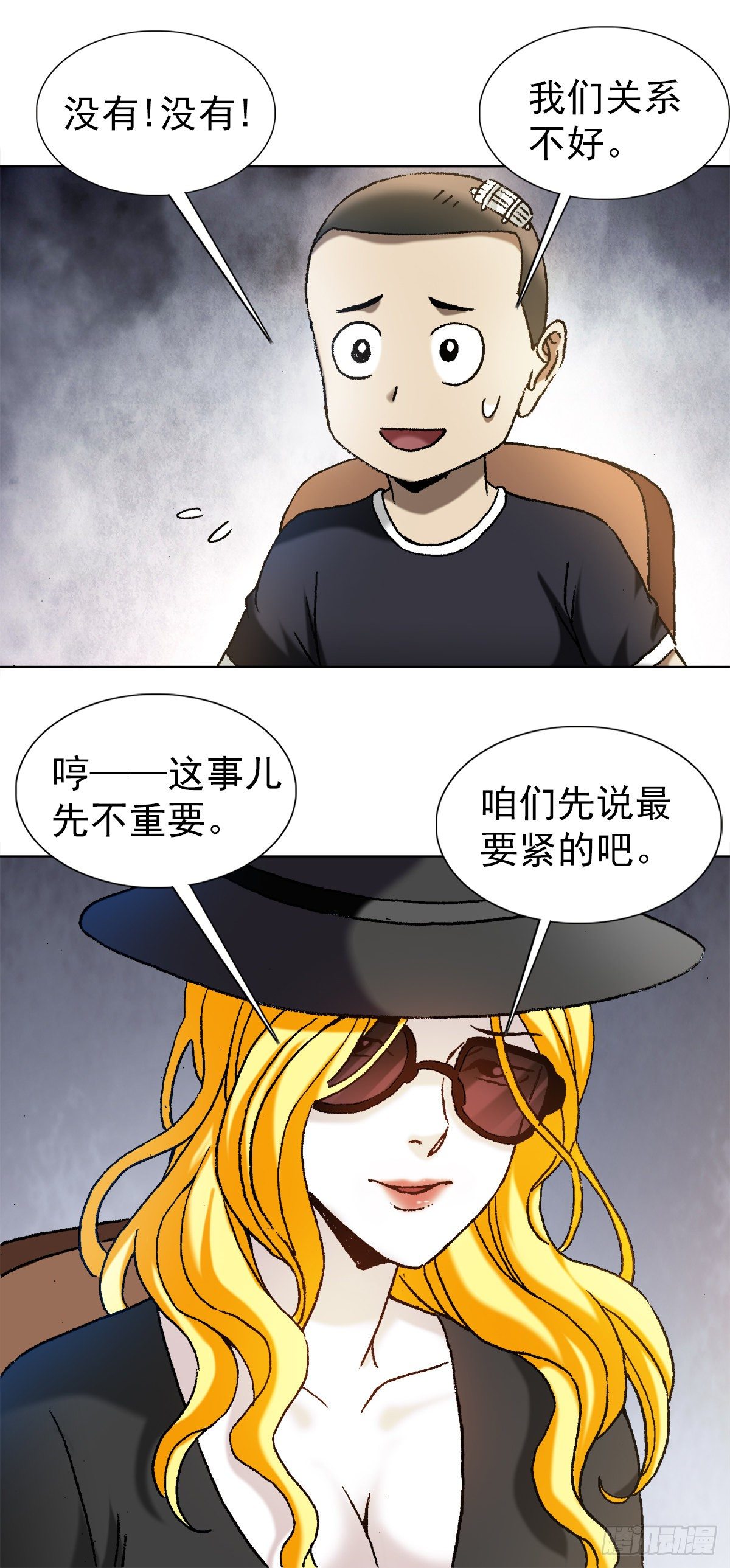 1191 套路4