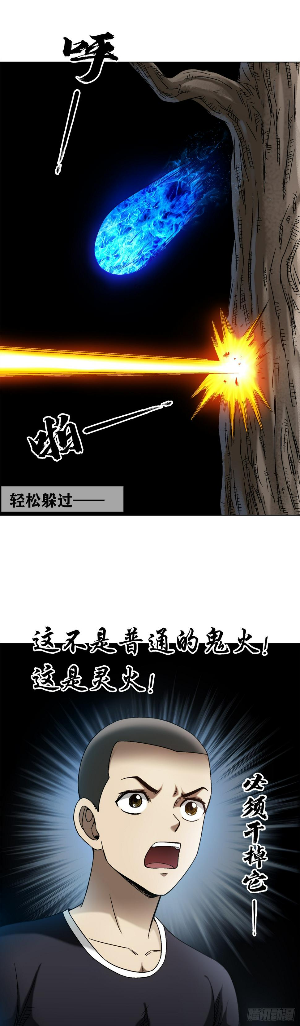 1464 跟踪13