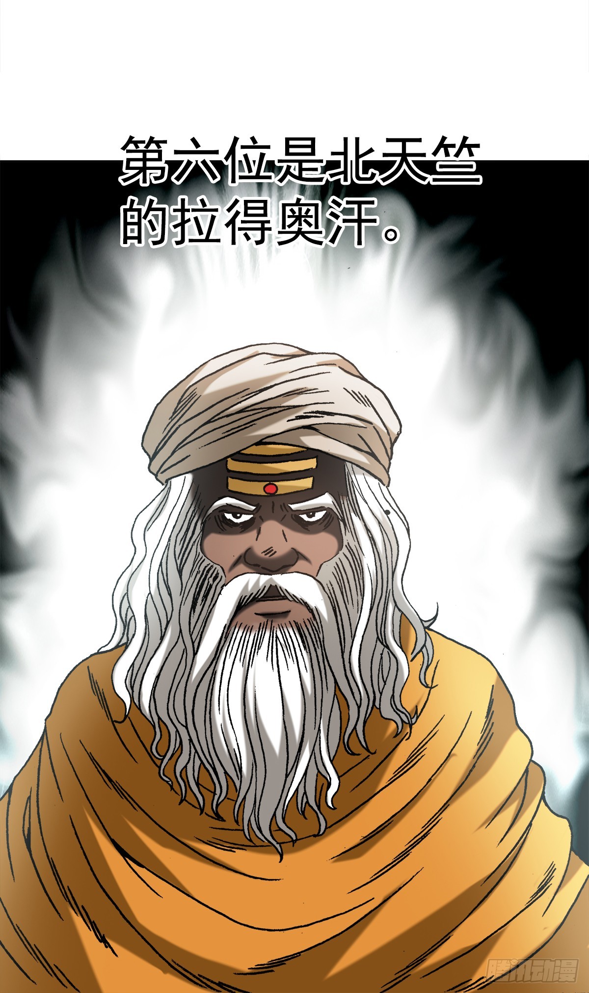 1431 大咖云集17