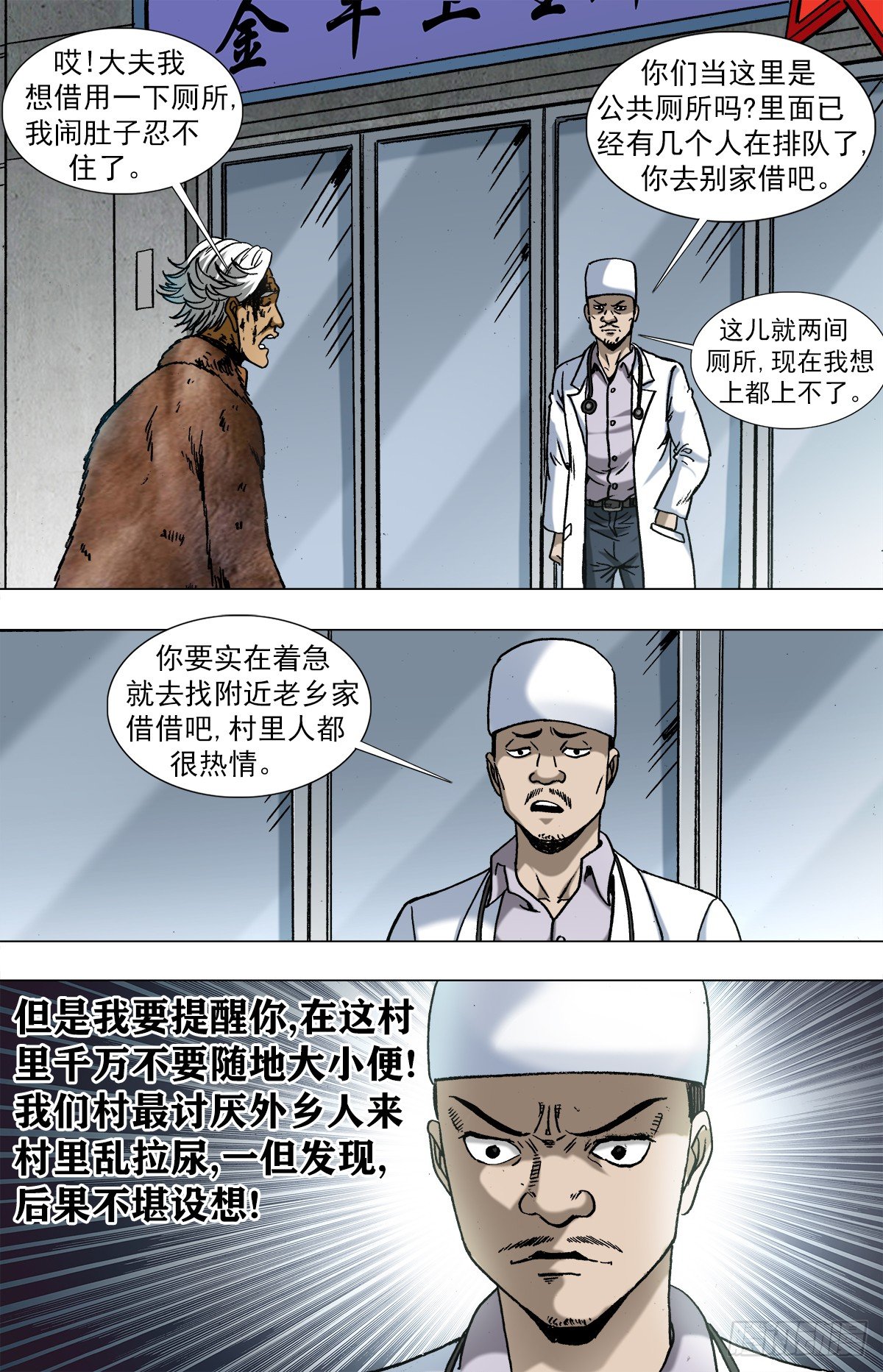 959 前任与现任9
