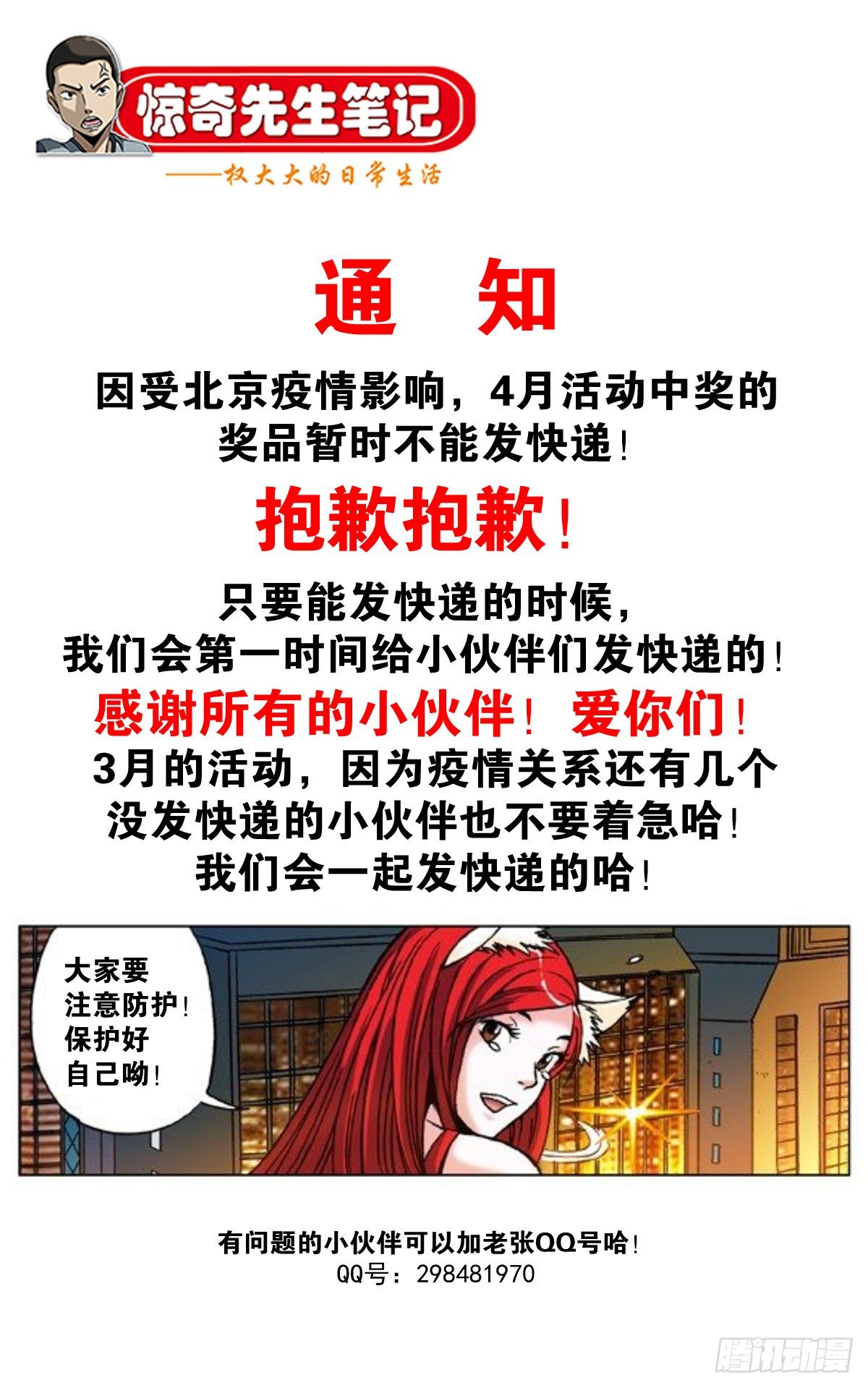 1298 病房幽会18