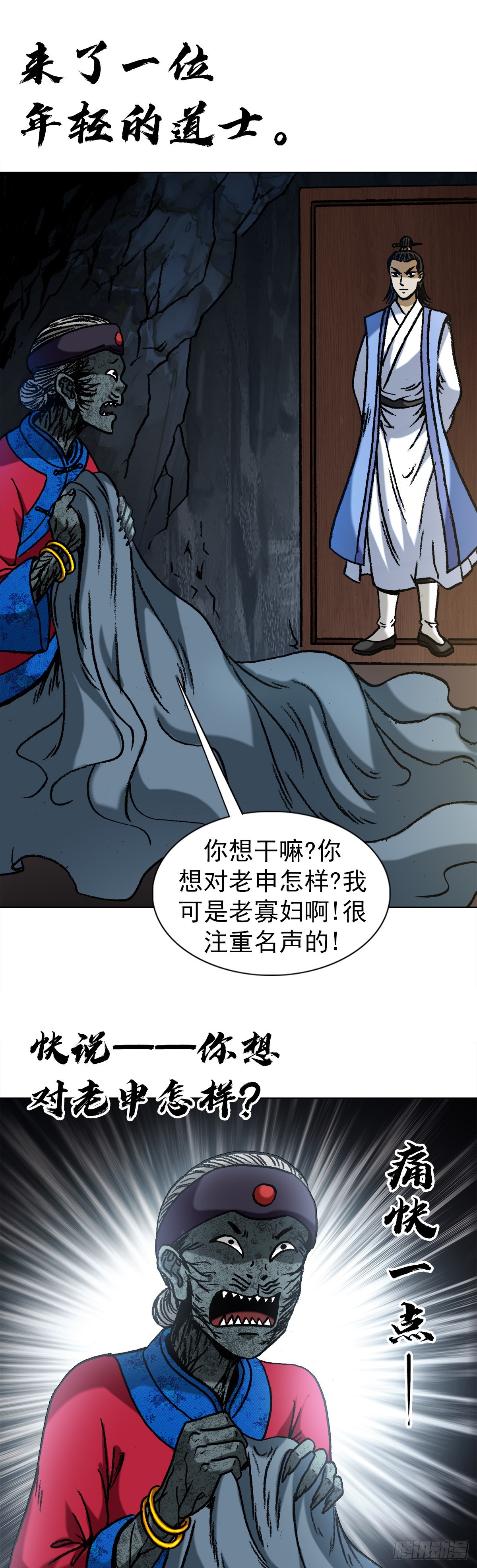 1360 幕后操纵16