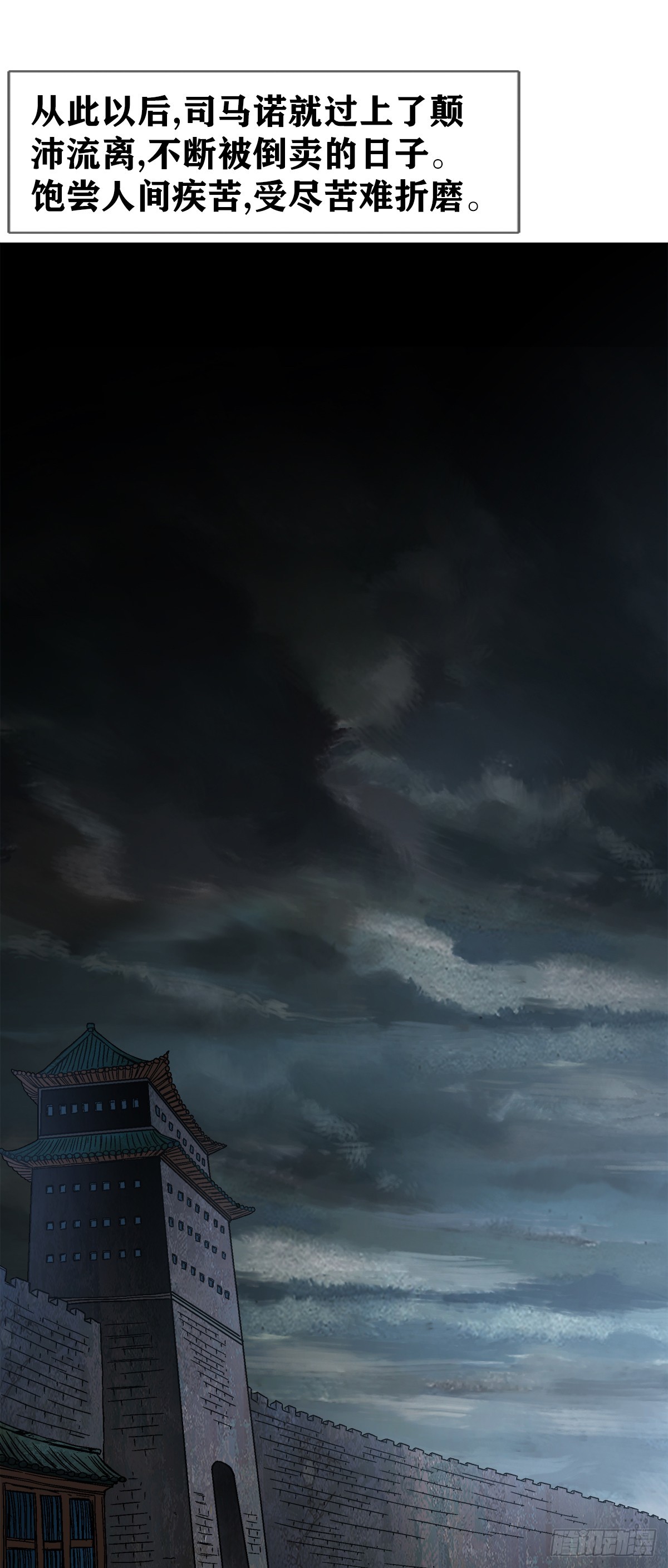 1402 卖身葬父19