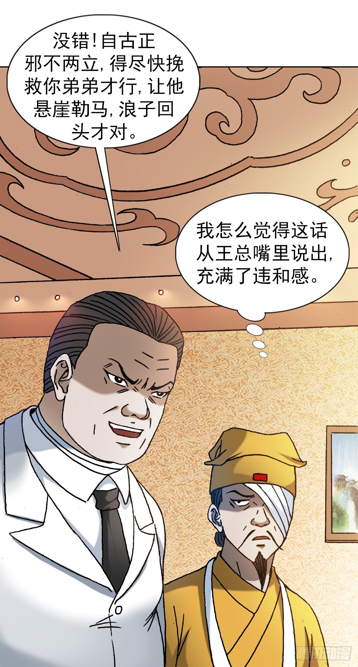 1162 黑户18