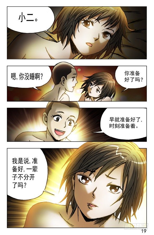 448 准备好了吗？8