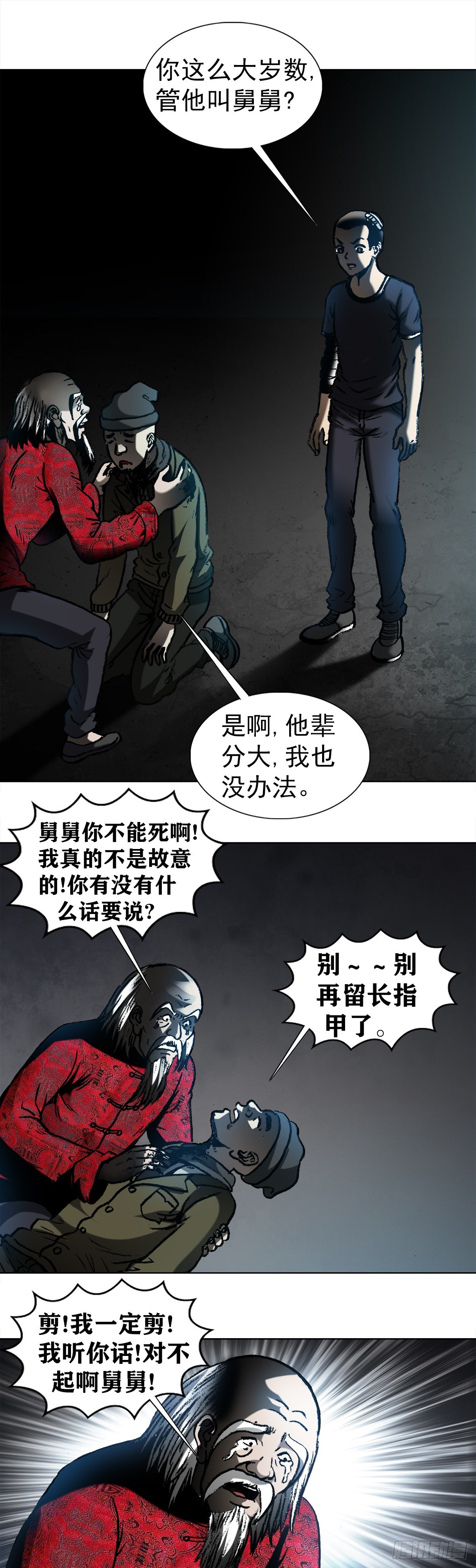 1007 误杀3