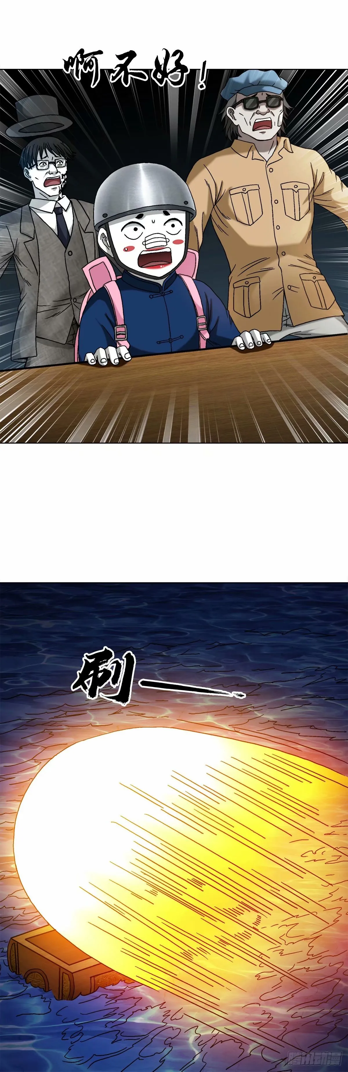 1489 过河2