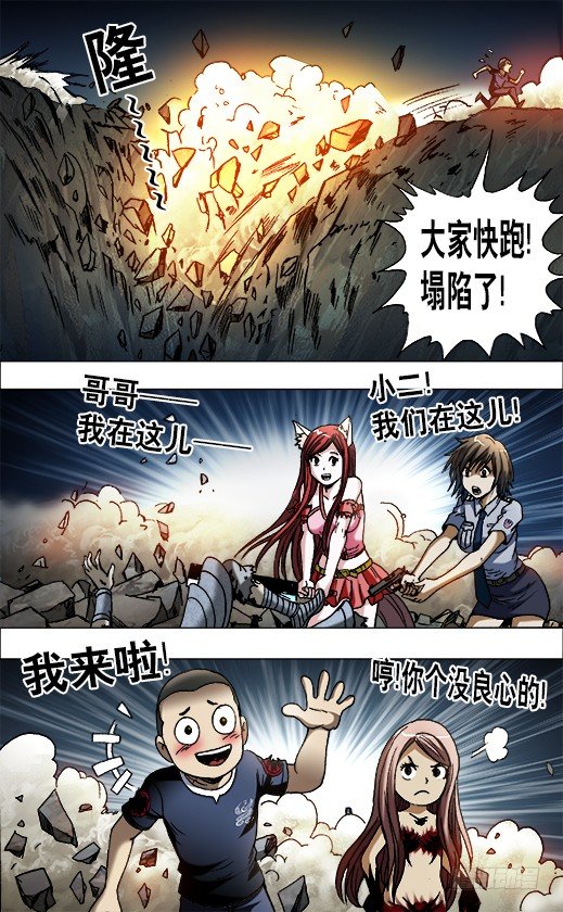 649 打道回府9