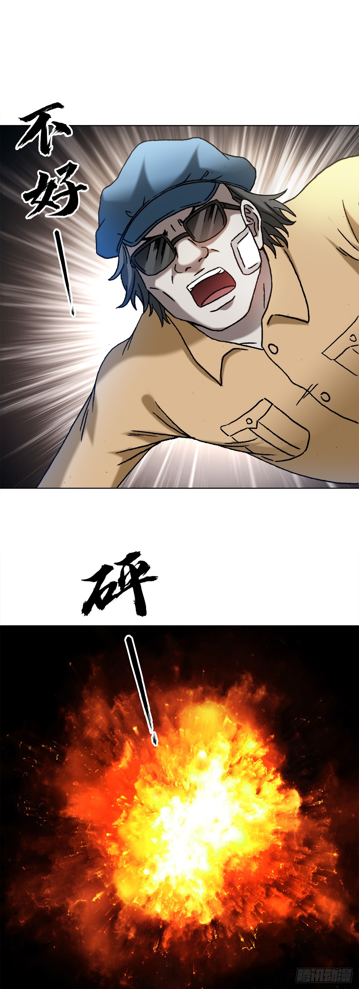 1400 狗粮惹的祸17