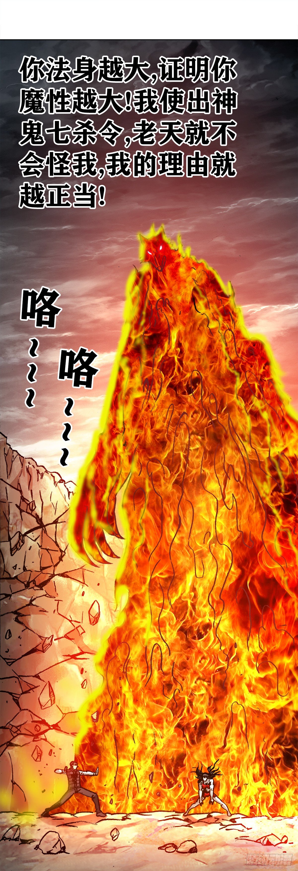 993 真正第六式0