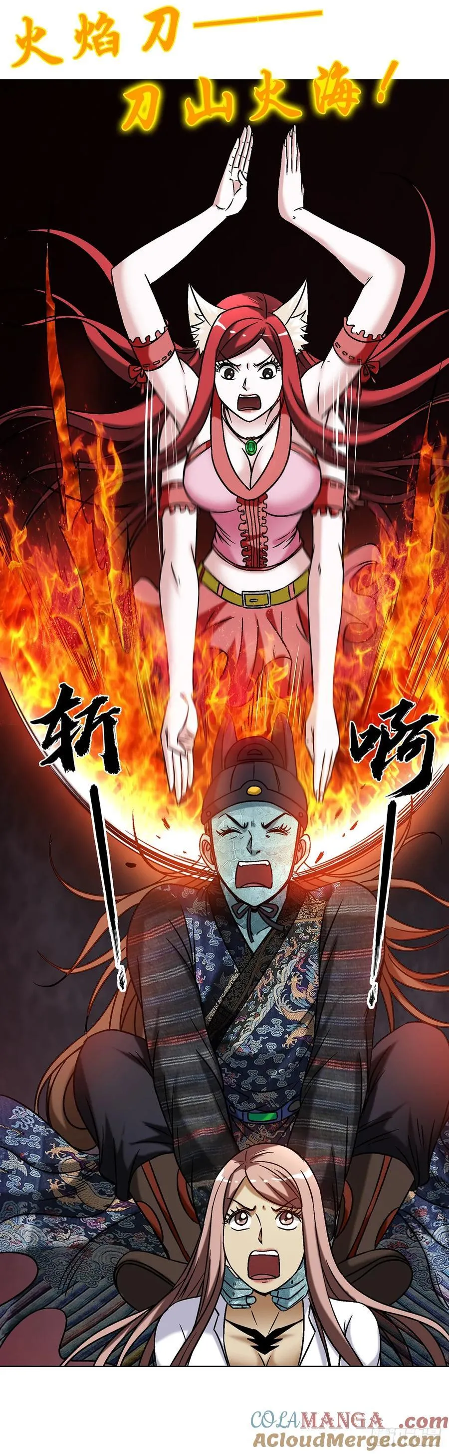 1604 斩首行动42