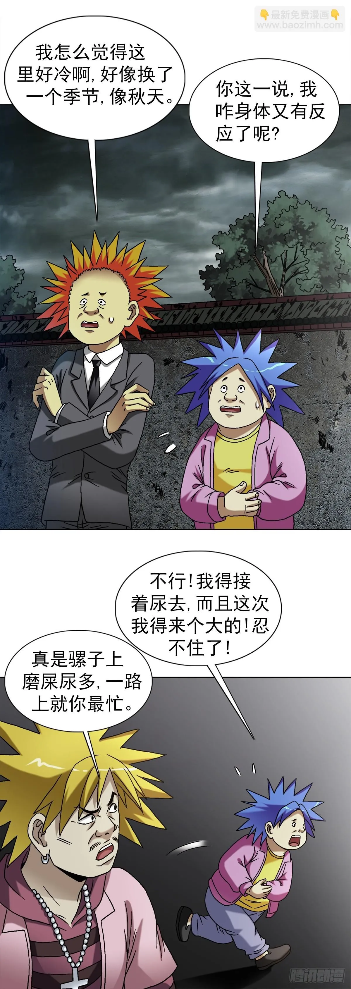 1549 西峰观35