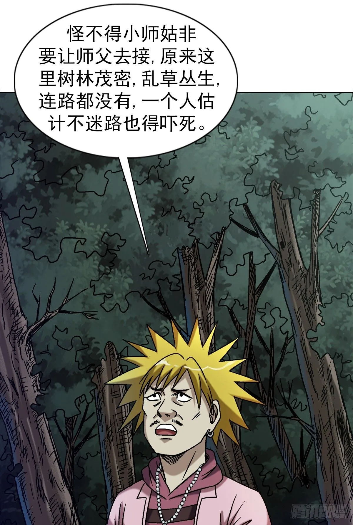 1549 西峰观17