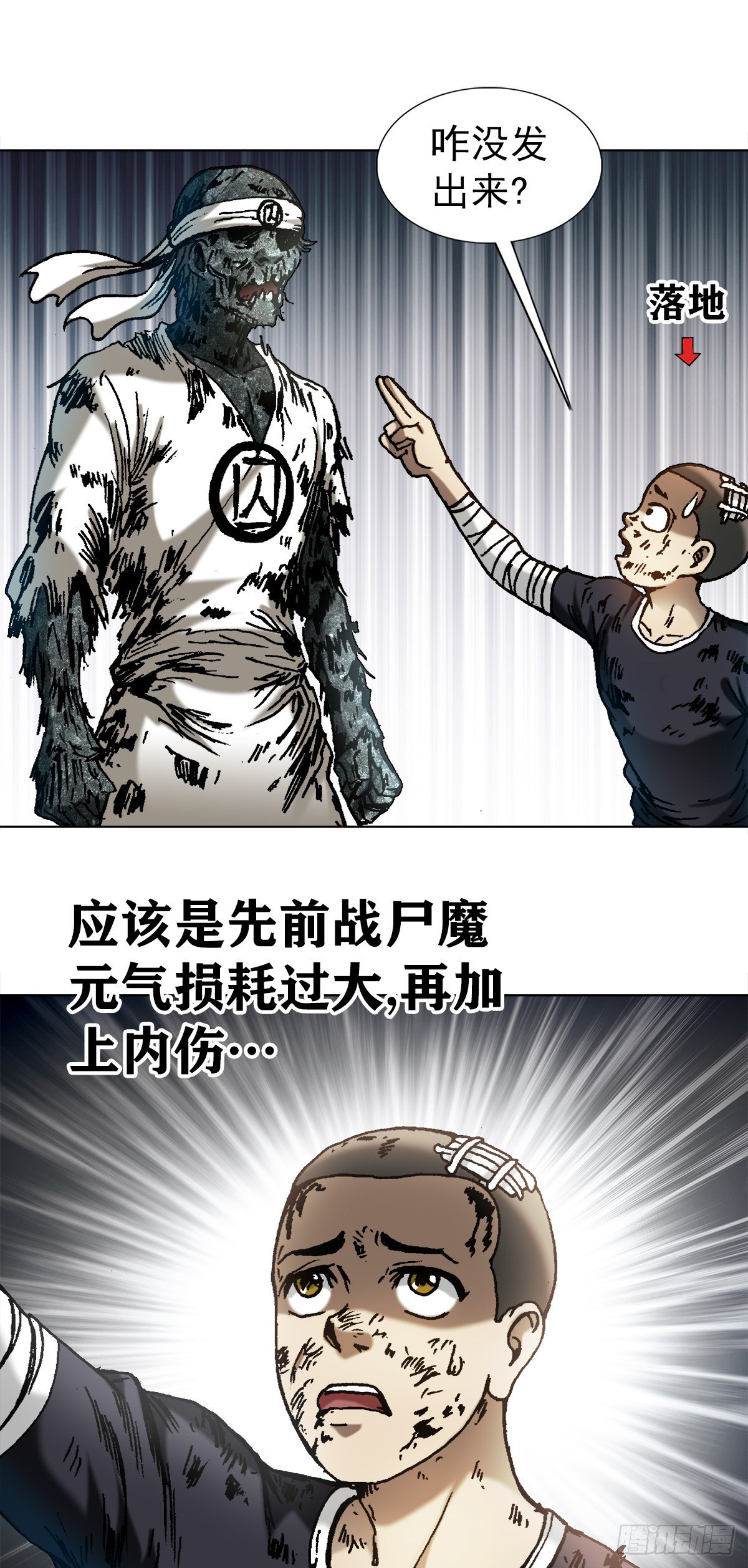 1235 七兄弟2