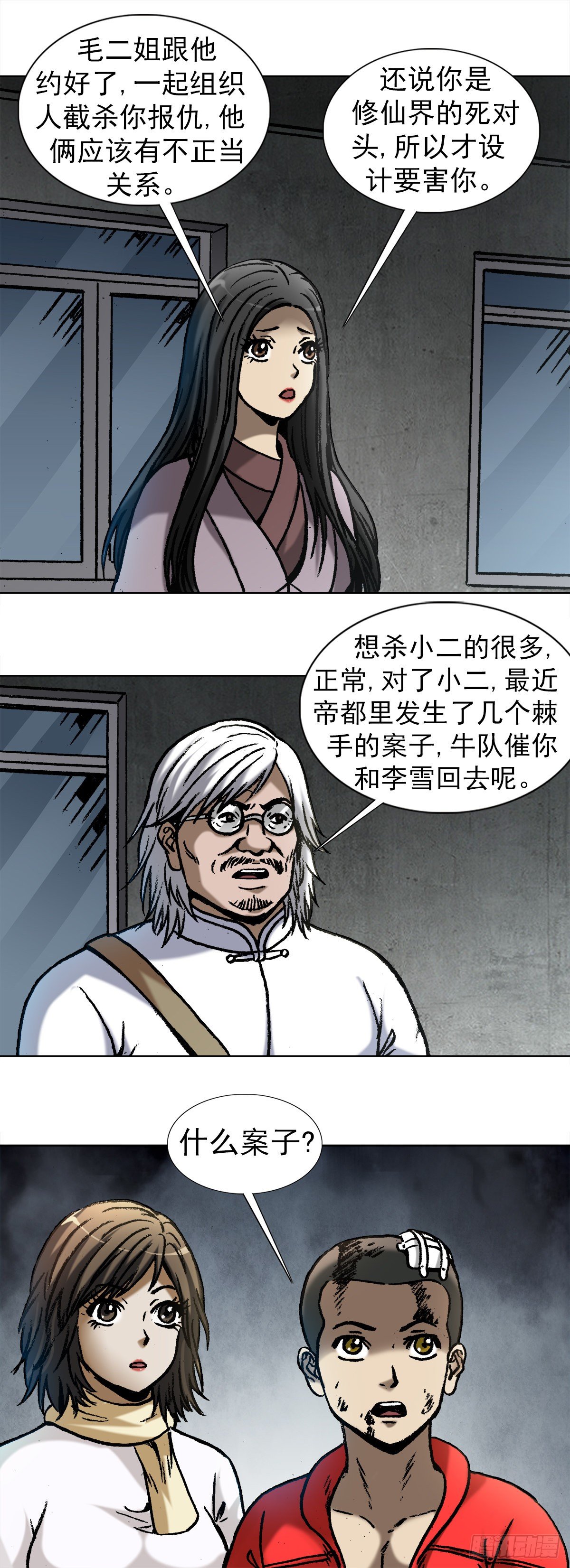 1000 第九季开启5
