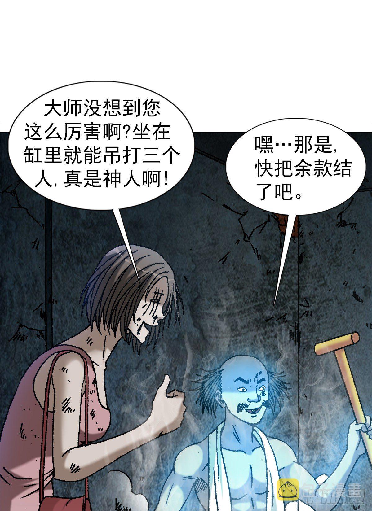 1085 杀人灭口5