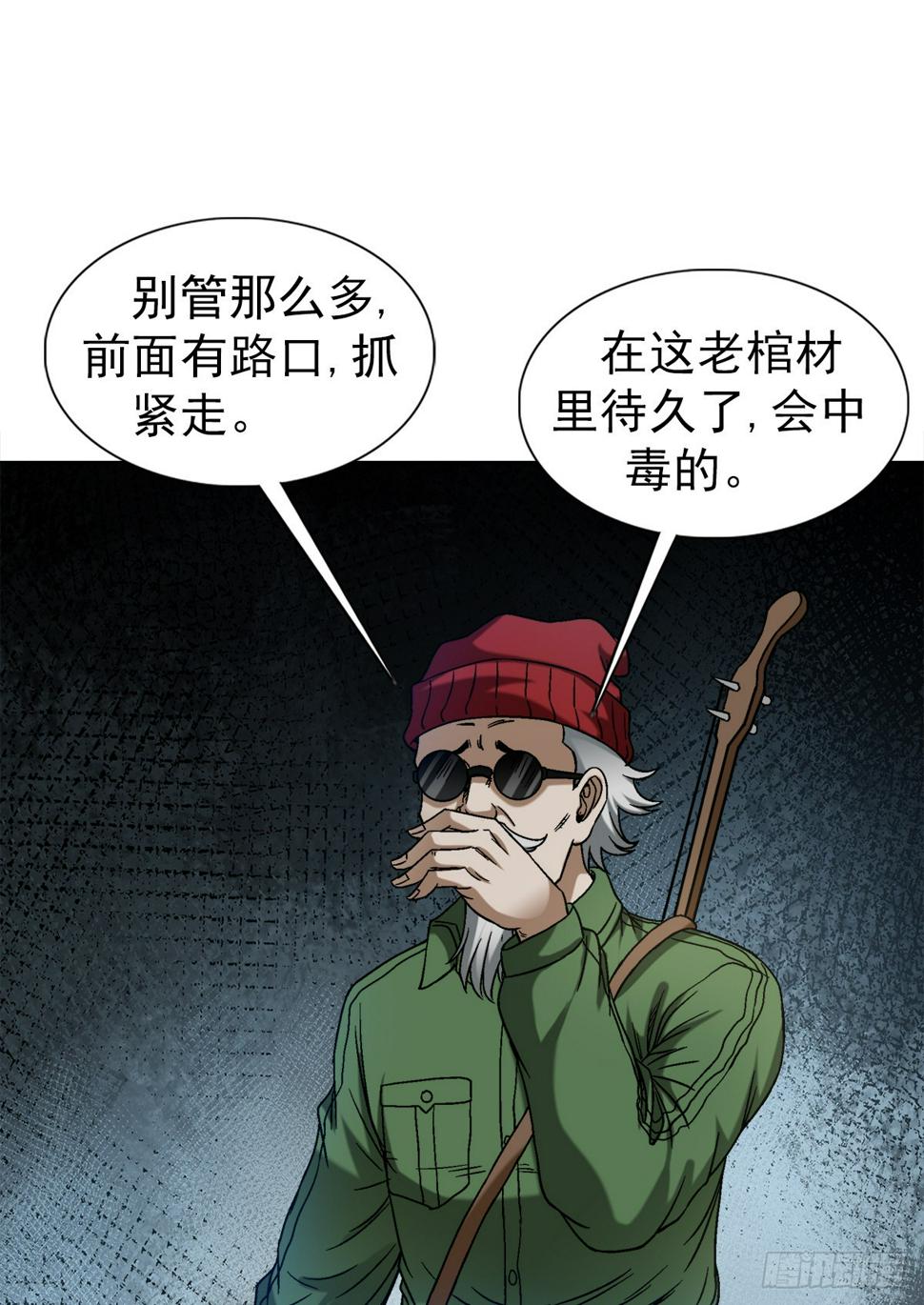 1475 平趟16