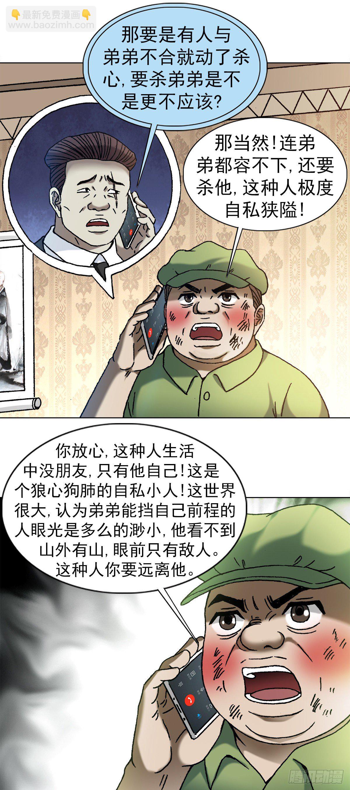 1170 机智问答6