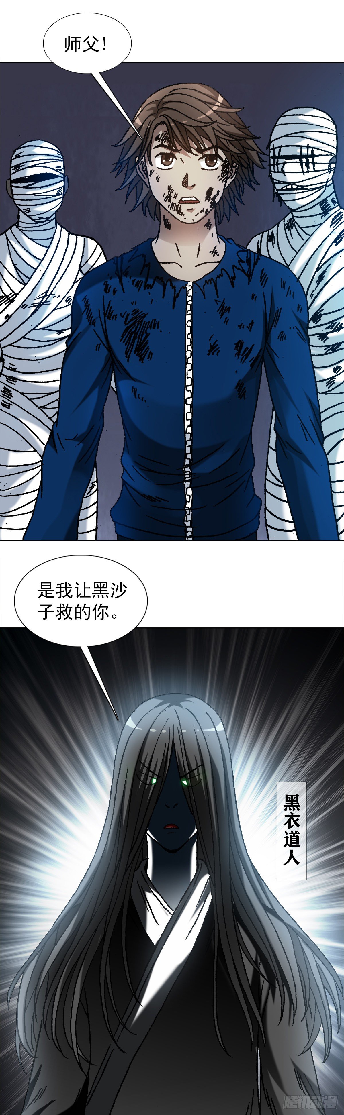 1188 棋子2